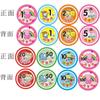 Tarjeta de Puntos de Monedas Shangxue Tarjeta de Recompensa de Puntos de Monedas Youxue Niños de Preescolar Escuela Primaria Shangxue Moneda Redonda de Doble Cara