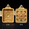 Pingente de Caixa Thangka Estilo Novo Xizang de Alta Qualidade Caixa Gau Mandala Pingente de Pescoço Pendurado Thangka Cobre Puro Banhado a Ouro 24K