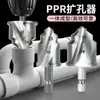Broca Expansora para Tubería PPR Tubería de PVC Tubería PPR Expansión de Tubería Taladro Eléctrico Abreagujeros Juego Combinado