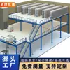 Entrepiso de Almacén Estanterías Taller Plataforma de Estructura de Acero de Dos Niveles Construcción de Entrepiso de Almacén Estanterías Disponible sin Soldadura