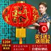 Ano Novo Red Fortune Lantern Festival da Primavera Decoração Ao Ar Livre Produtos Festivos Lojas de Negócios Lanterna do Palácio Chinês Rápido