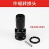 Llave de impacto vaso hexagonal 14mm profundo hexagonal extra larga accionamiento 1/2 pulgada 10mm Reparación automotriz Mantenimiento de motocicletas 17mm 8