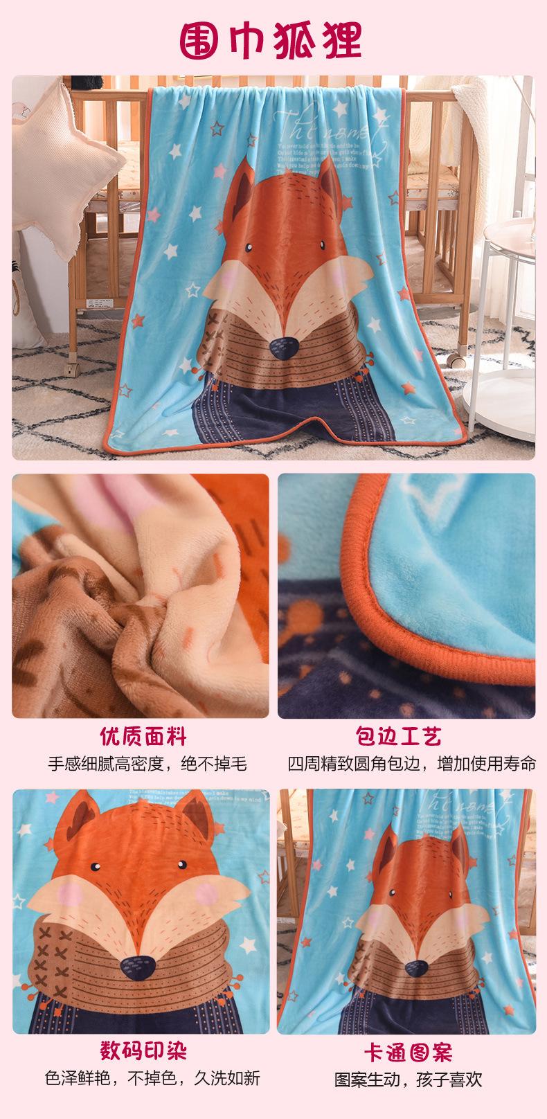 围巾狐狸.jpg