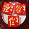 Feliz Ano Novo Envelopes Vermelhos com Folha de Ouro Pacote Vermelho Criativo Personalizado Novo Estilo 2027 Estilo Chinês Palavras da Sorte Universal Presente de Retorno