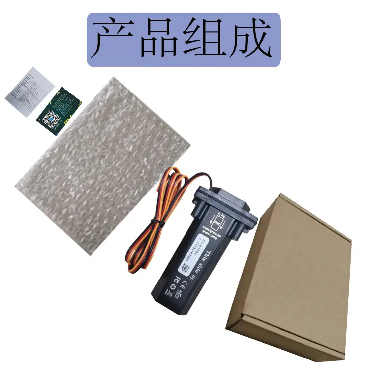 产品组成.jpg
