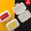 Pastillero de 8 compartimentos caja de almacenamiento de plástico 7 días conveniente y práctico rectangular pastillero pequeño cuadrado caja almacenamiento de medicamentos hisopos de algodón