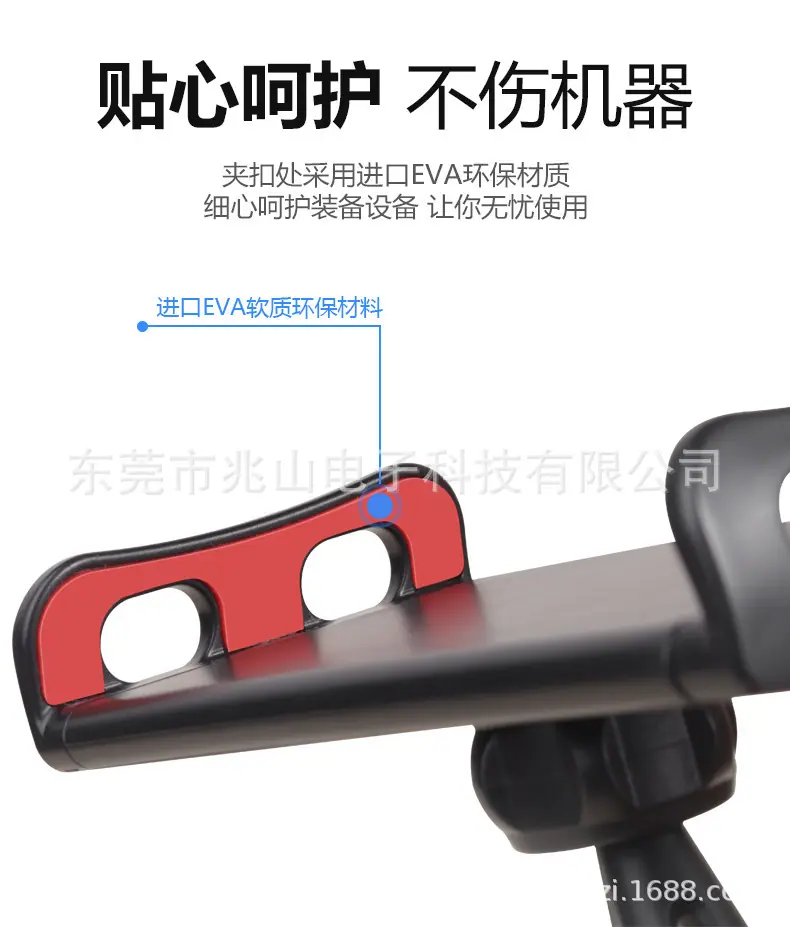 手机夹,平板夹,手机平板通用夹,小拉夹,一字夹,E