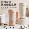 Taza de Café de Estilo Nuevo con Flores de Lirio del Valle, Taza Termo de Aspecto Elegante para Niñas, Gran Capacidad de Acero Inoxidable 316 con Doble Popote para Beber