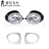 Aplicable a Geely 02 Proton Wira Ensamblaje de Faro Antiniebla Halógeno Delantero Luz Diurna para Coche Lámpara de Parachoques Delantero Faro Antiniebla