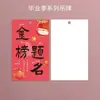 Etiquetas da Temporada de Formatura, Cartões de Cumprimentos para um Futuro Brilhante, Cartões Fofos para Passar nos Exames de Admissão ao Ensino Médio e à Faculdade, Etiquetas para Decoração de Buquês, Etiquetas Personalizadas