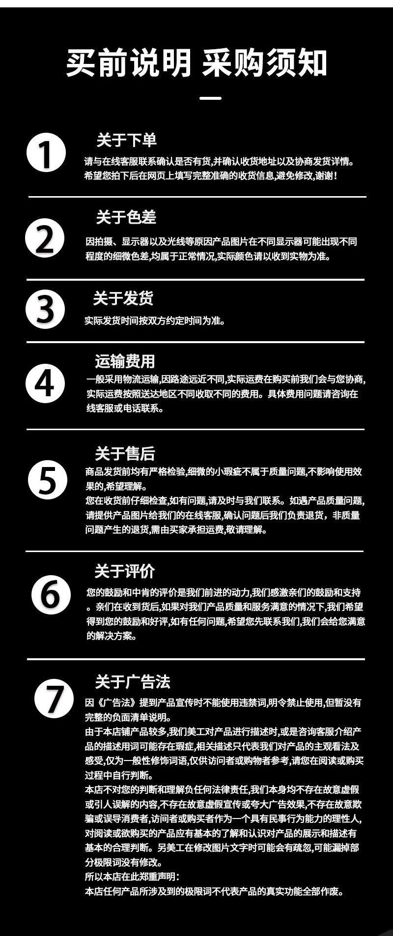详情页 (22).jpg