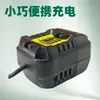 Cargador de Repuesto Dewalt 12V-20V Batería de Litio Herramienta Eléctrica Taladro Eléctrico Portátil Cargador Rápido Dcb1102
