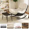 Sillón Sofá Perezoso para el Hogar, Mecedora de Ocio, Mecedora Individual de Lujo Ligero para Dormitorio Sala de Estar