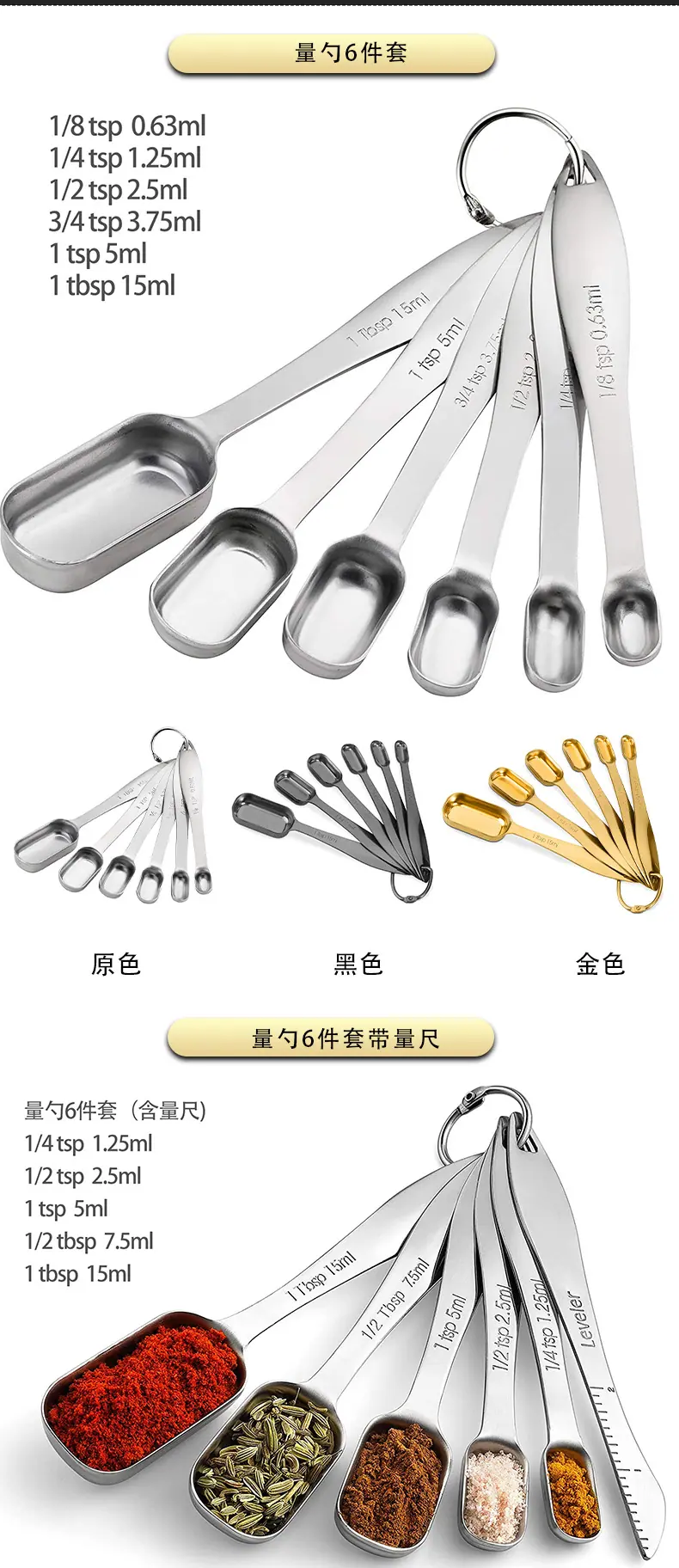 详情页_02