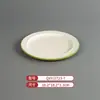 Vajilla Comercial Imitación Porcelana Melamina Tazones y Platos Pequeños, Platos Planos Bicolor, Platos Redondos, Tazones para Sopa, Especialmente Diseñados para Cadenas de Restaurantes de Comida Rápida