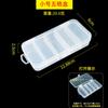 Caja Luya de 5 rejillas, caja de cebo Luya, caja de accesorios de plástico transparente, caja de anzuelos explosivos, caja de almacenamiento de equipo de pesca de doble capa