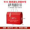 Caja de embalaje para souvenirs, caja de regalo, artículos de Año Nuevo, universal para el Festival de Primavera, caja vacía para carne curada, salchicha, alimentos conservados, alimentos cocinados, productos agrícolas, hecho a medida