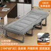 Cama de Solteiro Dobrável, Cadeira de Soneca, Compacta e Leve, Estação de Trabalho de Escritório, Essencial para Soneca de Adultos, Cama de Acampamento Compacta