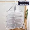 Venta caliente Red de secado completamente cerrada plegable para balcón secado de pescado seco y carne conservada artículo para secar productos secos jaula para moscas al por mayor