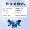 Amoladora Vertical de Banco Zhejiang 220V380v Doméstica Industrial Pequeña Eléctrica Afiladora Mini Rueda de Lija