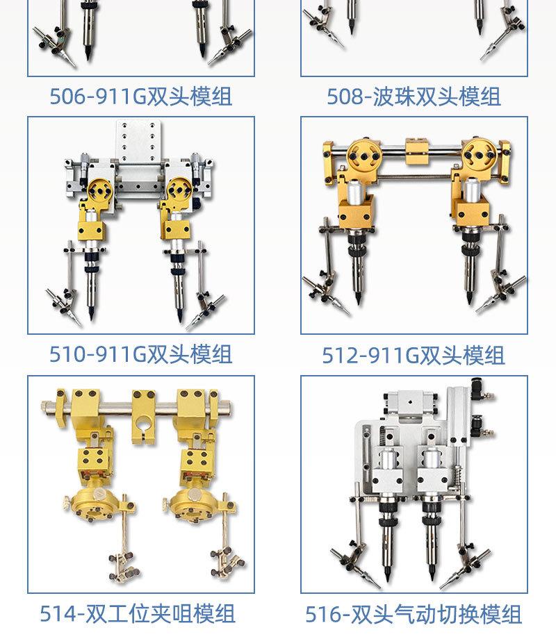 505-Weller-单头烙铁组件_10.jpg