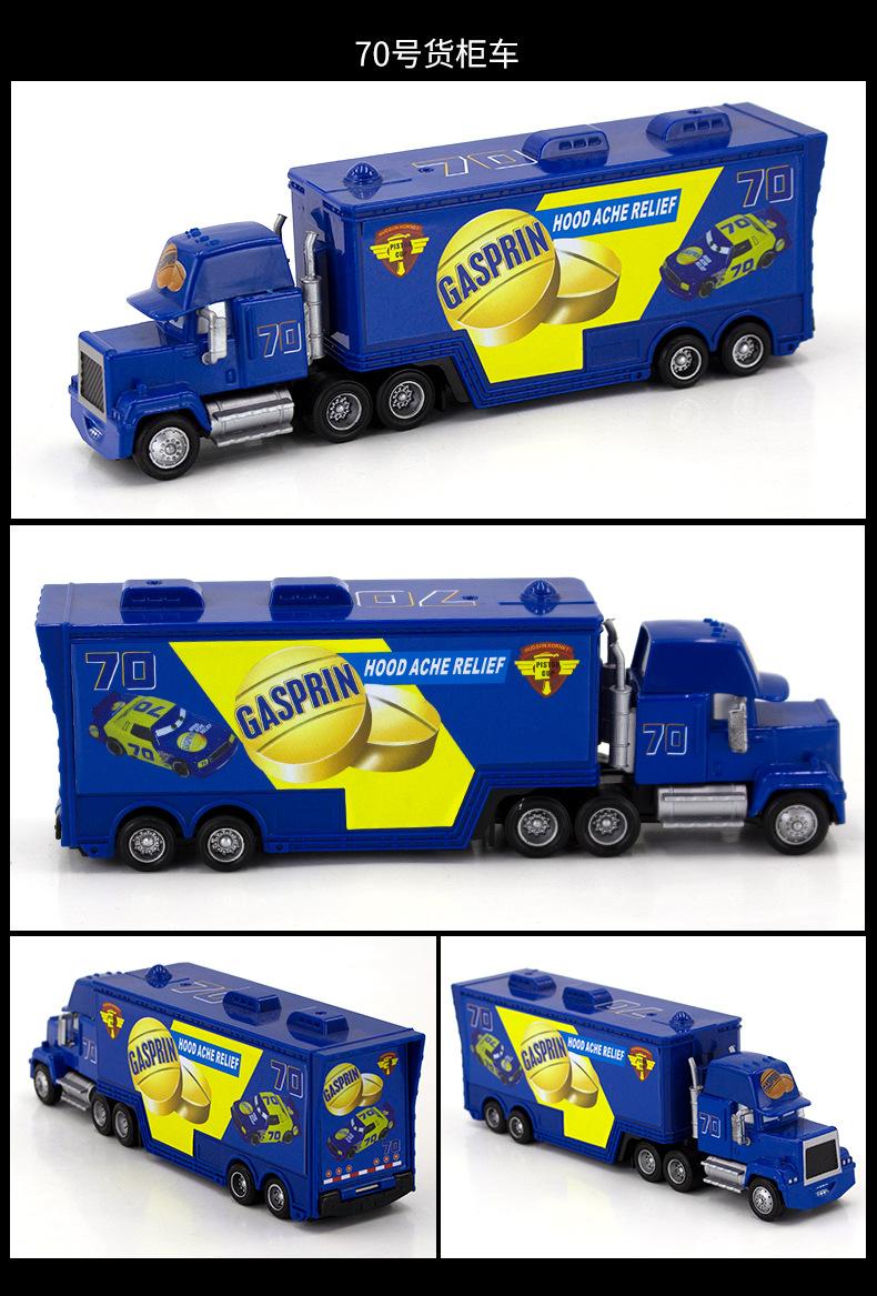70号货柜车-1