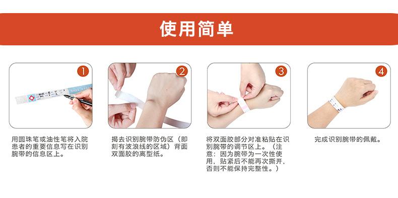 1688泰维克手写腕带_08.jpg