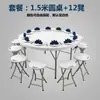 Mesa redonda plegable, mesa de comedor para el hogar para 10 personas, mesa plegable para uso en exteriores, mesa redonda para espacios pequeños, mesa redonda grande para comedor