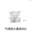 Molde de Silicona de Cachorro Estéreo 3D DIY Yeso Aromaterapia Vela Caballo Mecedora Perro Resina Perro Globo Molde de Resina