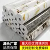 Papel Tapiz de Cemento Rugoso con Lámina de Oro para Habitaciones sin Terminar, Pegatinas de Pared Anticolisión, Papel Tapiz Autoadhesivo, Engrosado para Decoración, Impermeable, Resistente al Aceite, Resistente a la Humedad