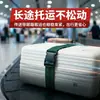 Correas para Maletas Altamente Elásticas y Resistentes al Desgaste, Correas de Empaque Reforzadas Ajustables, Correas de Sujeción para Maletas de Viaje de Negocios de Alta Gama