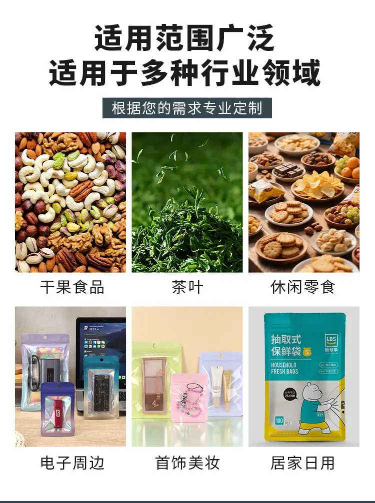 定制详情版_11.jpg