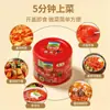 Cofco Tunhe Xinjiang Mongolia Interior Tomates en Cubos Verdes Saludables 0 Grasa 200g