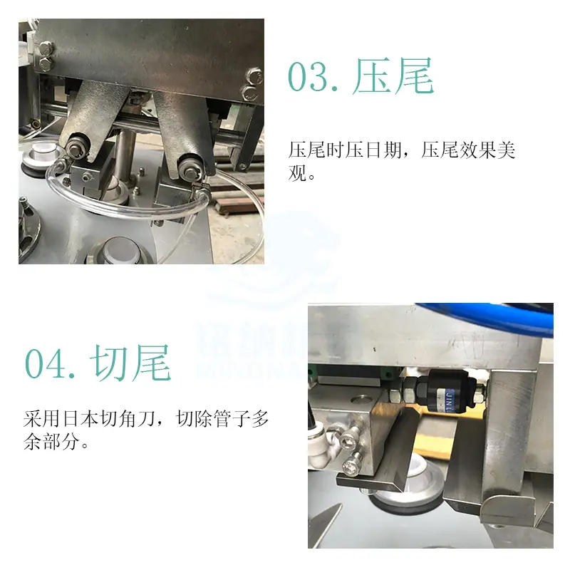 半自动冷风枪灌装封尾机