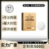 Tiras para Cuidado Noturno da Cor Corporal Transfronteiriças, 10 Peças, Tom Castanho Trigo Natural, Suavizantes e Nutritivas para a Pele, Bronzeamento