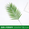 Hoja de tortuga simulada Hongyu, hoja de caparazón, cola dispersa Kui, hoja única, decoración del hogar, planta, paisajismo de bosque, Amazon