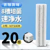 Material de filtragem para aquário: casa bacteriana, bactérias nitrificantes específicas para aquário, bolas ocas de quartzo, anéis de cerâmica, pedras de filtro, material de filtro