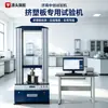 Máquina de Prueba de Compresión de Tablero de Poliestireno Extruido Máquina de Prueba de Resistencia a la Flexión de Tablero de Poliestireno Máquina de Prueba Universal de 20kN