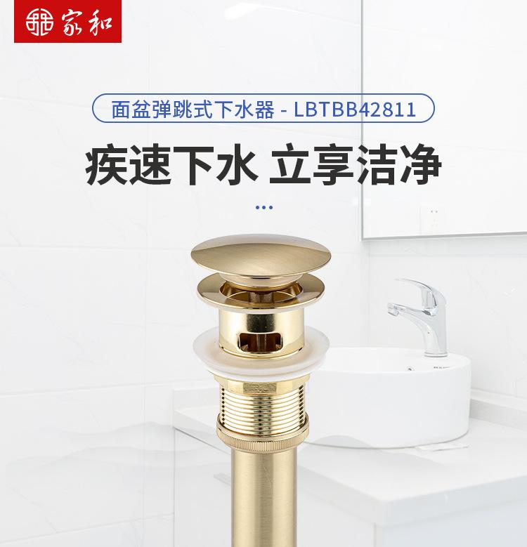 0611-LBTBB42811-1688商详页_01.jpg