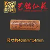 Sándalo Tallado Doble Agujero Dos Piezas Accesorio Cilíndrico Cuatro Vías DIY Colgante Hecho a Mano Accesorio Yiming Xianyuan Cultural y Artístico