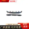 Adecuado para Toyota 2021 Land Cruiser Lc300 Parachoques Delantero Moldura Inferior del Cuerpo Ensamblaje del Parachoques Delantero