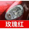 7. Ferramenta de reparo de tinta para retoque de carro Nissan Sylphy, Qashqai, Teana, X-Trail, Tiida, Luv e Juke para remoção de arranhões