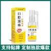 Fabricante Original Apjgb Spray para Cuidado de Úlceras Bucais 30ml em Estoque Atacado Dropshipping