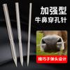 Dispositivo para perforar la nariz de toro aguja para nariz de toro aguja para perforar la nariz de toro acero inoxidable cuerda de hilo para nariz de toro artefacto para perforar aguja para perforar hilo de nariz de toro