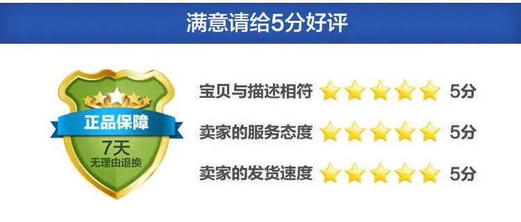 满意度