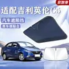 Adequado para Carros Geely, Protetor Solar para Para-brisa Dianteiro, Proteção Solar, Isolamento Térmico, Painel Protetor Solar, Cortina Bloqueadora de Luz, Guarda-chuva Protetor Solar para Para-brisa de Carro
