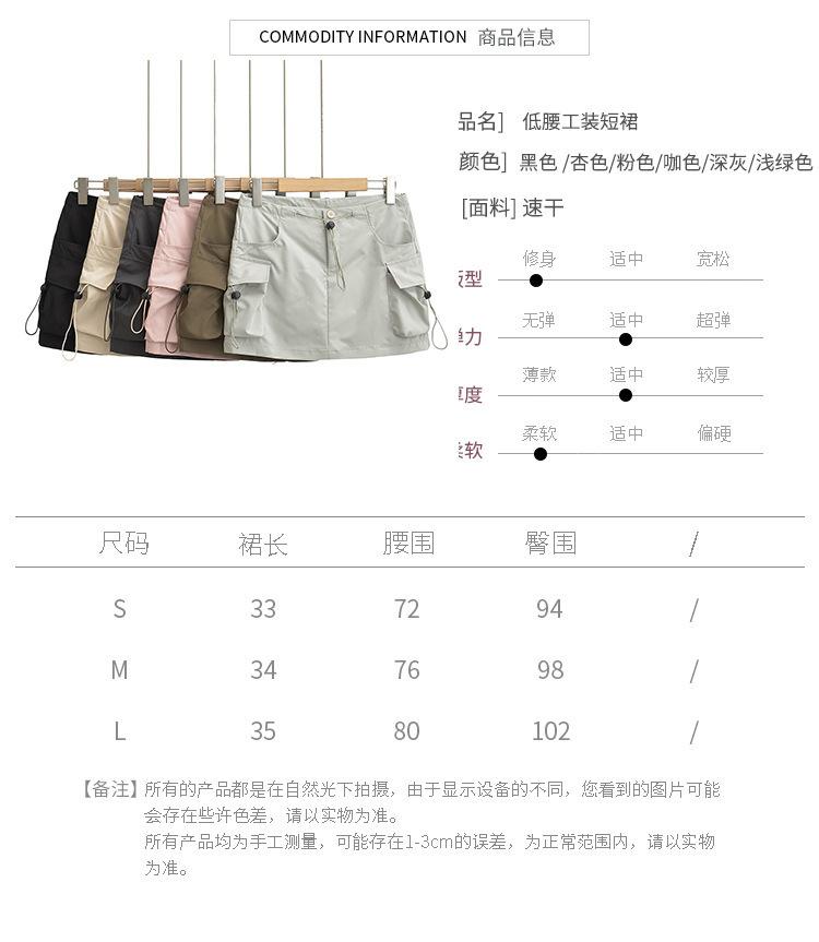 悠米上衣尺码表_01.jpg