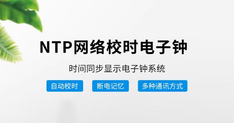 时钟详情_01.jpg