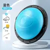 Nova bola de velocidade de onda de equilíbrio semicircular, bola de equilíbrio operada com o pé, dispositivo de treinamento sensorial, bola de yoga inflável espessa à prova de explosão para uso doméstico