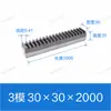 S45C Rack Reto Temperado e Revenido Tratamento Térmico da Superfície do Dente Módulo 1 Módulo 1.5 Módulo 2 Módulo 2.5 Módulo 3 Módulo 4 Cremalheira e Pinhão